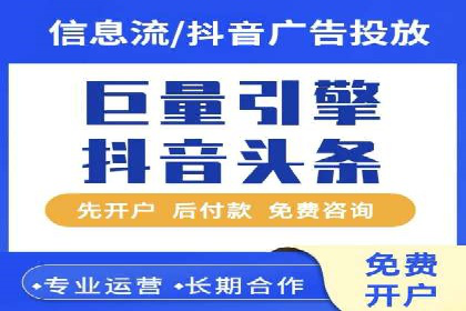 SEM托管代运营案例：优化效果显著